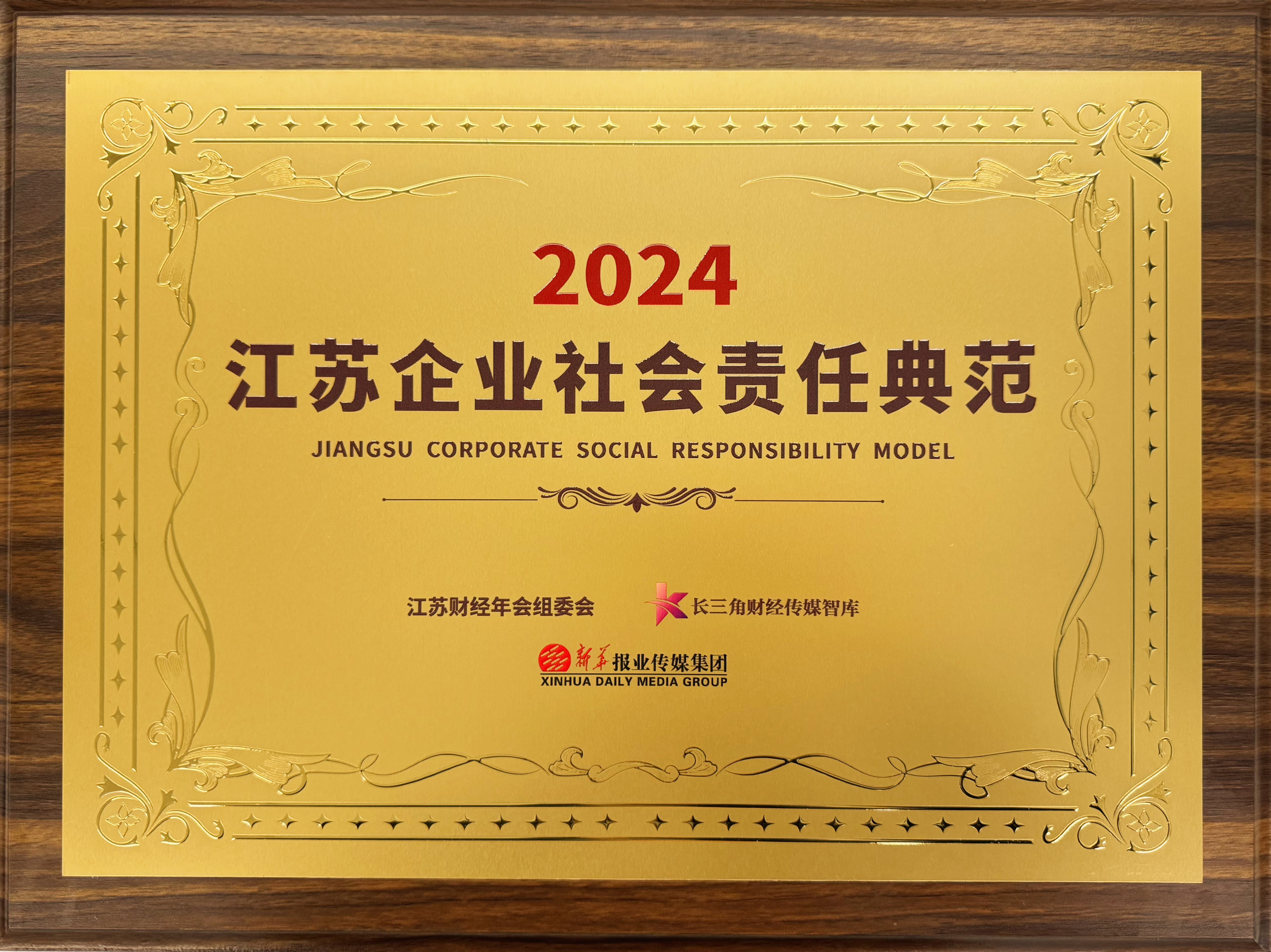 微信圖片_20250116142155.jpg